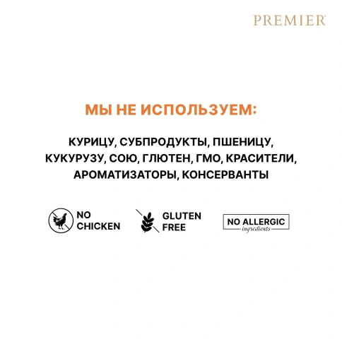 Сухой корм Premier Dog Lamb & Turkey Adult Mini для собак мелких пород, 1 кг фото 5
