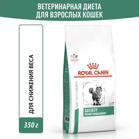 Сухой корм Royal Canin Satiety Weight Management для кошек для снижение веса, 350 г фото 13