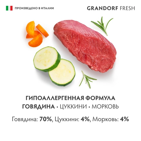 Влажный корм консервы Grandorf Fresh для собак паштет из говядины с цукини и морковью 200 г фото 6