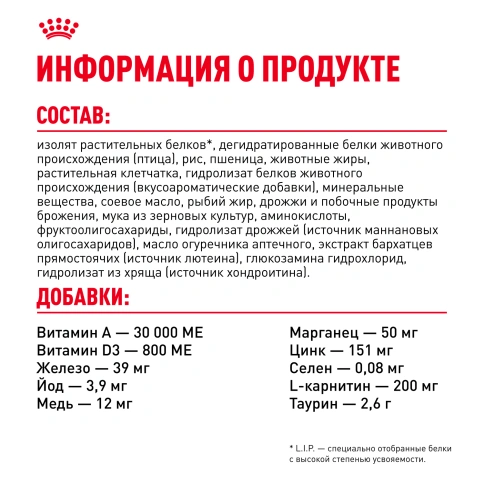 Сухой корм Royal Canin British Shorthair для кошек породы британская короткошерстная, 10 кг фото 7