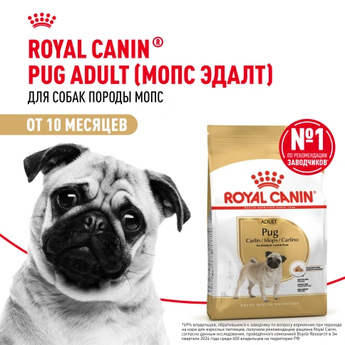 Сухой корм Royal Canin Pug Adult для взрослых собак, 1.5 кг фото 13