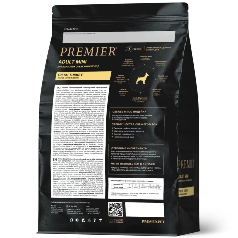 Сухой корм Premier Dog Lamb & Turkey Adult Mini для собак мелких пород, 1 кг фото 2