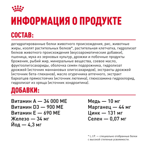 Сухой корм Royal Canin Kitten Maine Coon для котят, 10 кг фото 6