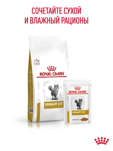 Сухой корм Royal Canin Urinary S/O для кошек при мочекаменной болезни, 3.5 кг фото 26