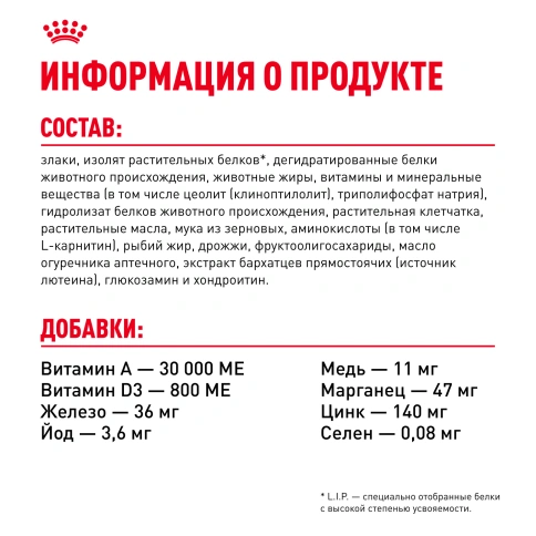 Сухой корм Royal Canin Poodle Adult для взрослых собак, 3 кг фото 7