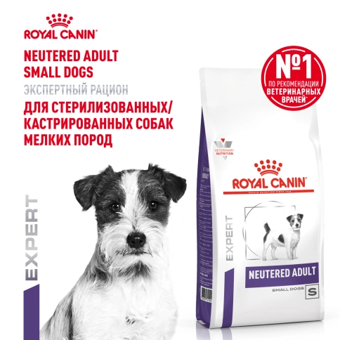 Сухой корм Royal Canin Neutered Adult Small Dogs для стерилизованных собак мелких пород, 800 г фото 12