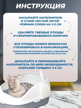 Комкующийся наполнитель Чистый Котик Тофу с ароматом лимона, 12 л фото 2