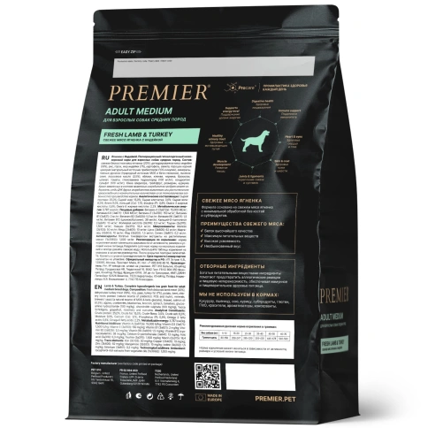Сухой корм Premier Dog Lamb & Turkey Adult Medium для собак средних пород, 1 кг фото 2