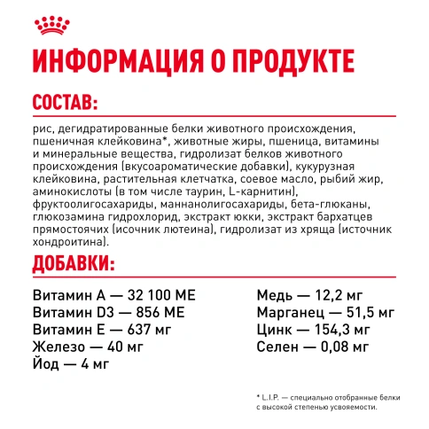 Сухой корм Royal Canin French Bulldog Puppy для щенков, 10 кг фото 6