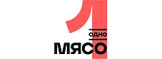 Одно Мясо