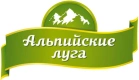 Альпийские Луга