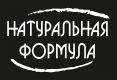 НАТУРАЛЬНАЯ ФОРМУЛА