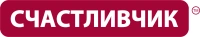 СЧАСТЛИВЧИК